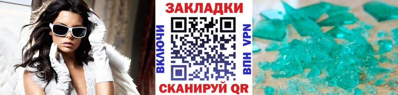 Купить ГАШ  Каннабис  АМФ  Мефедрон  COCAIN  Оса