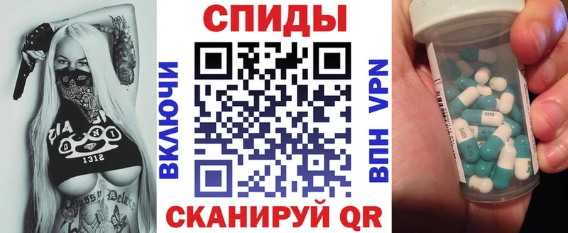 АМФ Розовый Оса