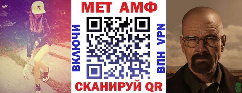 Купить закладки  Оса  АМФЕТАМИН Premium 