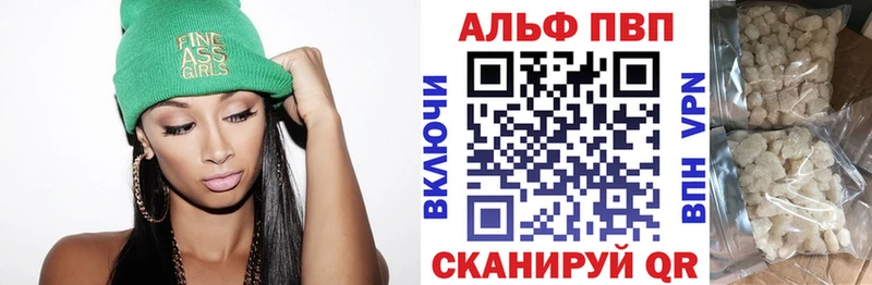 APVP СК  Купить где  Оса 