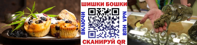 Еда ТГК марихуана  Купить где  Оса 