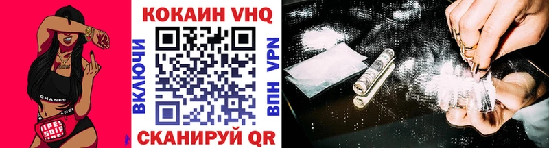 Cocaine FishScale Купить Оса