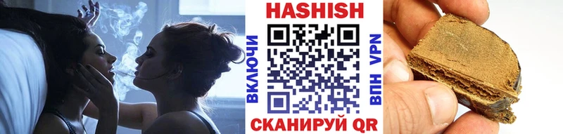 Купить  Оса  ГАШ хэш 