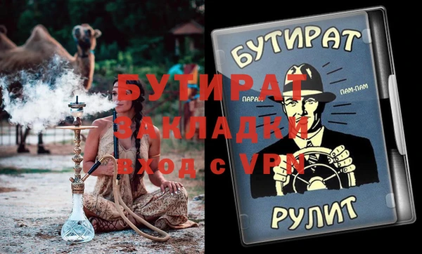 мескалин Горнозаводск