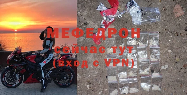 стаф Горняк
