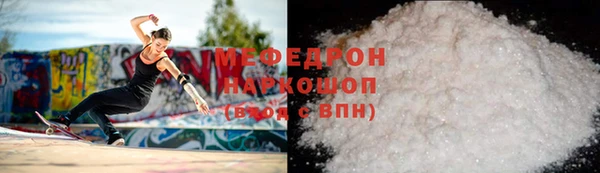 стаф Горняк