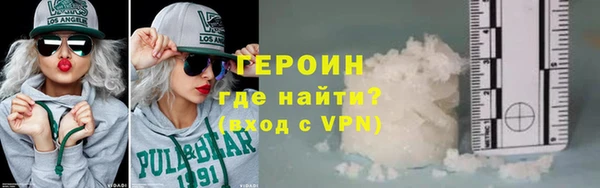 стаф Горняк