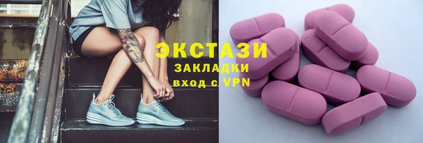 мескалин Горнозаводск