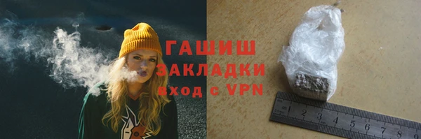 стаф Горняк