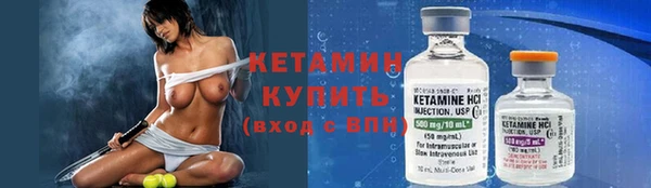 мескалин Горнозаводск