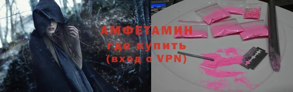 мескалин Горнозаводск