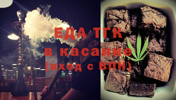 стаф Горняк