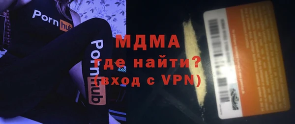 мескалин Горнозаводск