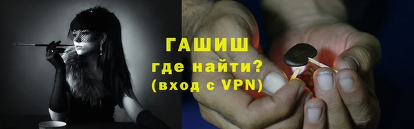 мескалин Горнозаводск