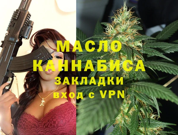 мескалин Горнозаводск