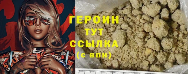 мескалин Горнозаводск