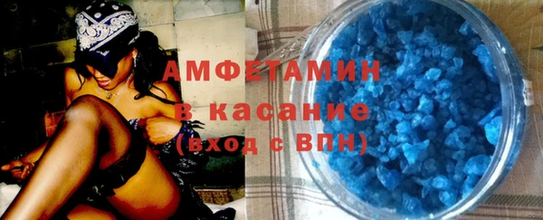 мескалин Горнозаводск