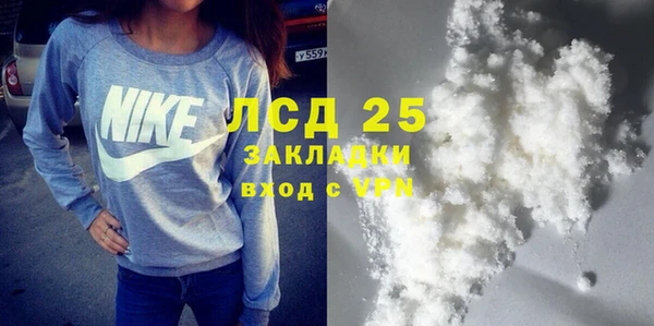 мескалин Горнозаводск