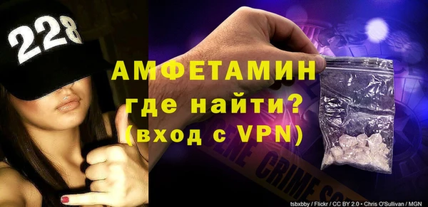 стаф Горняк