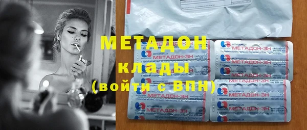 мескалин Горнозаводск
