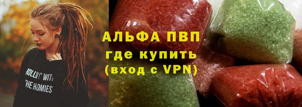 a pvp Вязьма