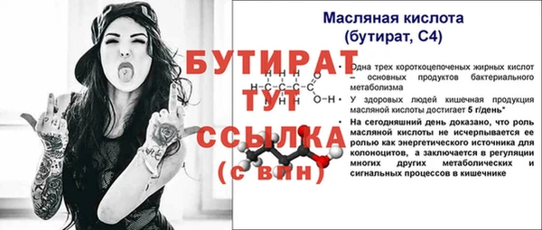стаф Горняк