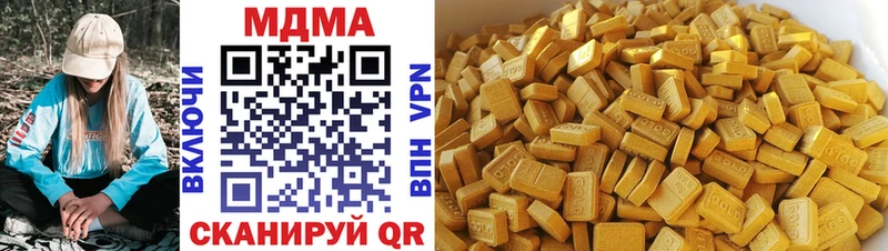 Купить где  Оса  МДМА Molly 
