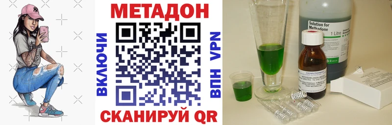 Купить закладки  Оса  МЕТАДОН мёд 
