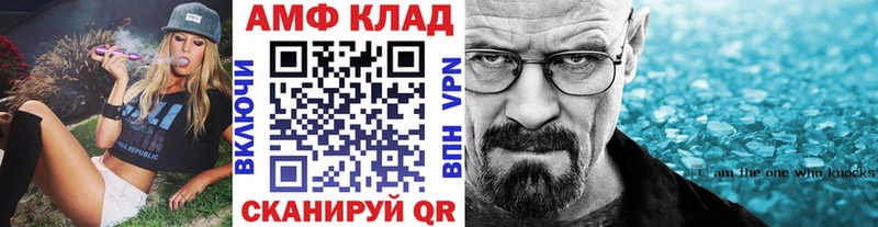 Купить закладки  Оса  МЕТАМФЕТАМИН кристалл 