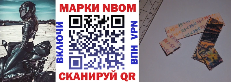 Купить закладки  Оса  Марки NBOMe 1500мкг 