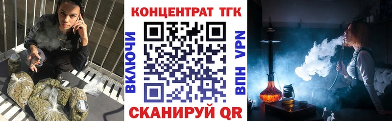 Купить где  Оса  Дистиллят ТГК вейп с тгк 